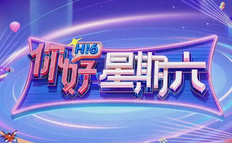 河马影视 星河巨幕